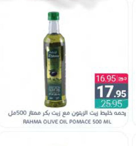 RAHMA Olive Oil  in اسواق المنتزه in مملكة العربية السعودية, السعودية, سعودية - سيهات