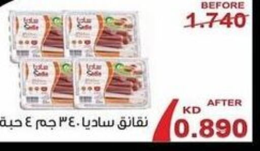 SADIA Chicken Sausage  in جمعية سلوى التعاونية in الكويت - مدينة الكويت