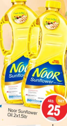 NOOR Sunflower Oil  in TALAL MARKET in UAE - Dubai
