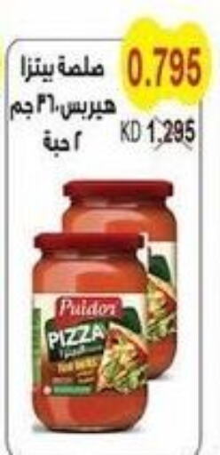  Pizza & Pasta Sauce  in جمعية سلوى التعاونية in الكويت - محافظة الأحمدي