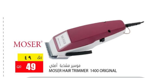 MOSER Remover / Trimmer / Shaver  in Grand Hypermarket in Qatar - Umm Salal