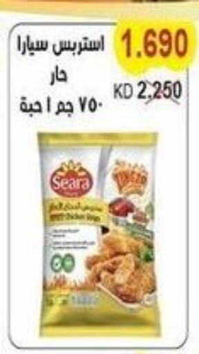 SEARA Chicken Nuggets  in Salwa Co-Operative Society  in Kuwait - Jahra Governorate