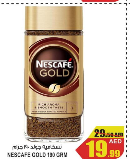 NESCAFE GOLD Coffee  in جفت مارت - عجمان in الإمارات العربية المتحدة , الامارات - الشارقة / عجمان