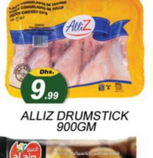 ALLIZ Chicken Drumsticks  in Zain Mart Supermarket in UAE - Ras al Khaimah