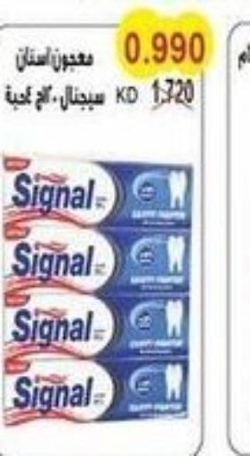 SIGNAL Toothpaste  in Salwa Co-Operative Society  in Kuwait - Kuwait City