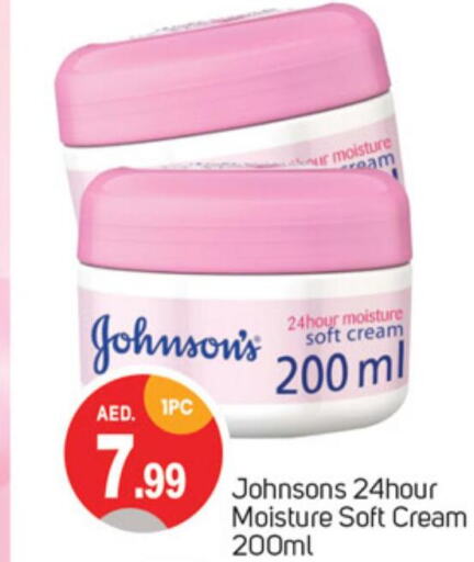JOHNSONS Face cream  in سوق طلال in الإمارات العربية المتحدة , الامارات - الشارقة / عجمان
