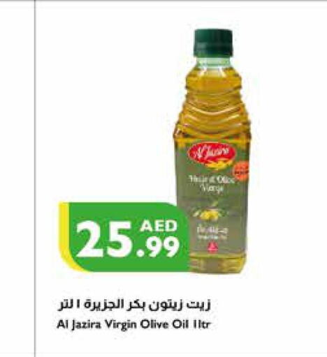 AL JAZIRA Extra Virgin Olive Oil  in إسطنبول سوبرماركت in الإمارات العربية المتحدة , الامارات - دبي