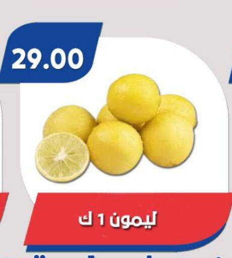  Grapes  in باسم ماركت in Egypt - القاهرة