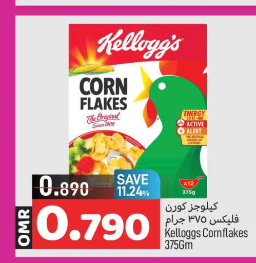 KELLOGGS Corn Flakes  in مارك & سايف in عُمان - مسقط‎