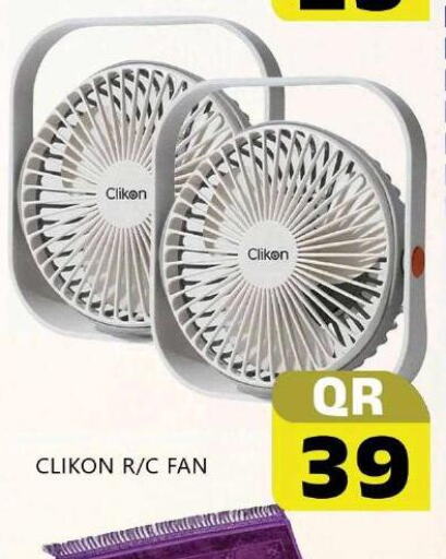 CLIKON Fan  in نيو ستوب اند شوب in قطر - الريان