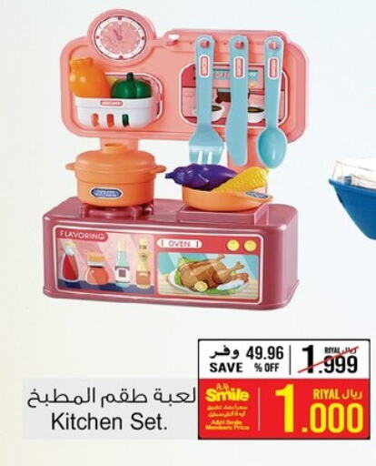 NIKAI Microwave Oven  in أيه & أتش in عُمان - صلالة