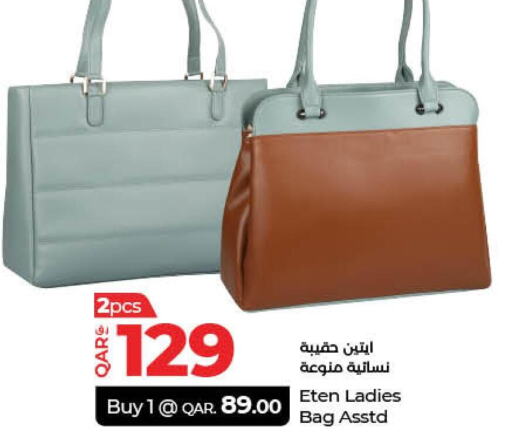  Ladies Bag  in لولو هايبرماركت in قطر - الدوحة