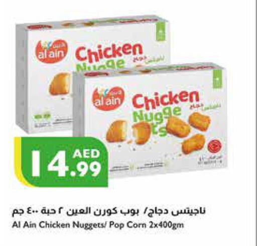 AL AIN   in Istanbul Supermarket in UAE - Ras al Khaimah