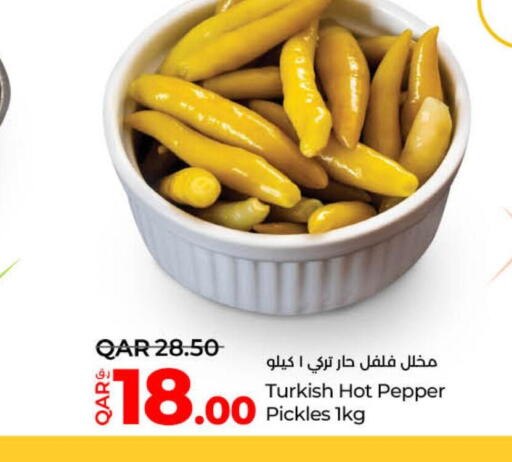  Pickle  in لولو هايبرماركت in قطر - الريان