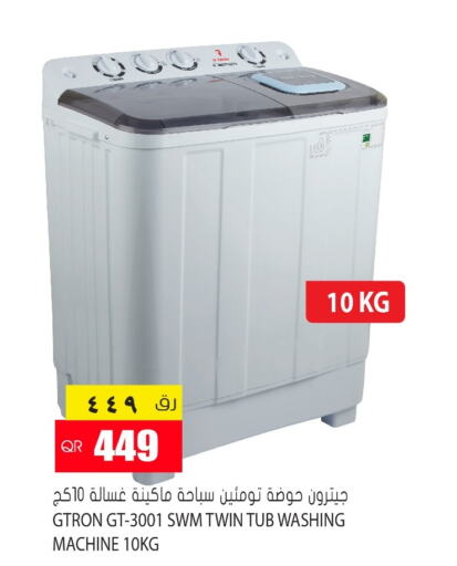 GTRON Washer / Dryer  in Grand Hypermarket in Qatar - Al-Shahaniya