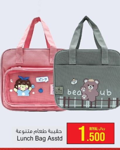  School Bag  in أيه & أتش in عُمان - صُحار‎