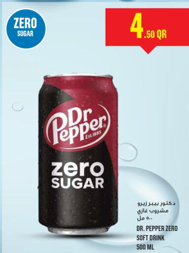 DR PEPPER   in مونوبريكس in قطر - أم صلال
