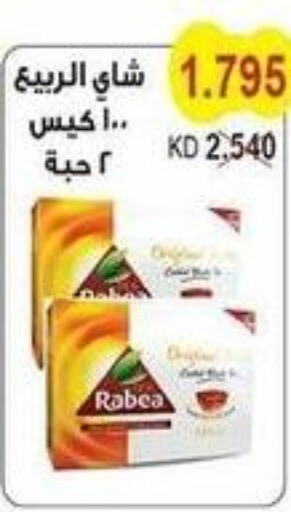 RABEA Tea Bags  in Salwa Co-Operative Society  in Kuwait - Kuwait City