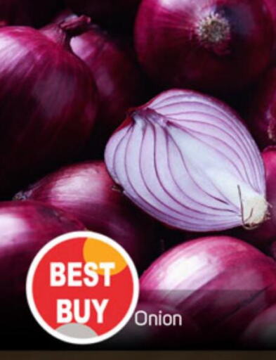  Onion  in سوق طلال in الإمارات العربية المتحدة , الامارات - الشارقة / عجمان