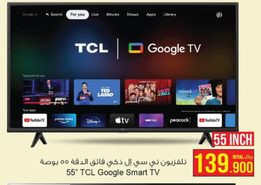 TCL Smart TV  in A & H in Oman - Sohar