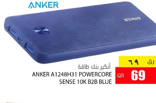 Anker Powerbank  in Grand Hypermarket in Qatar - Al Daayen