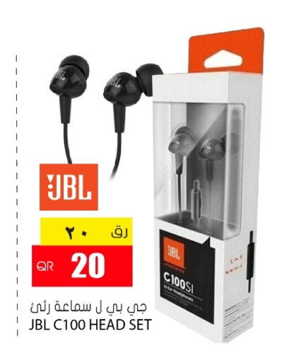 JBL Earphone  in جراند هايبرماركت in قطر - أم صلال