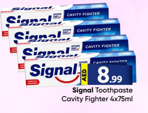 SIGNAL Toothpaste  in مبارك هايبرماركت الشارقة in الإمارات العربية المتحدة , الامارات - الشارقة / عجمان