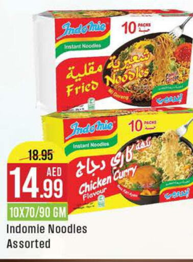 INDOMIE Noodles  in West Zone Supermarket in UAE - Sharjah / Ajman