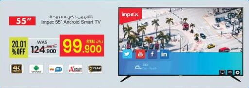 IMPEX Smart TV  in أيه & أتش in عُمان - صُحار‎