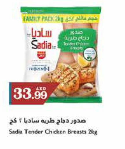 SADIA Chicken Breast  in تروليز سوبرماركت in الإمارات العربية المتحدة , الامارات - الشارقة / عجمان