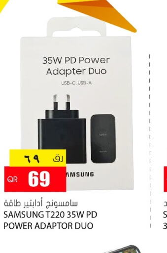 SAMSUNG Charger  in جراند هايبرماركت in قطر - الشحانية