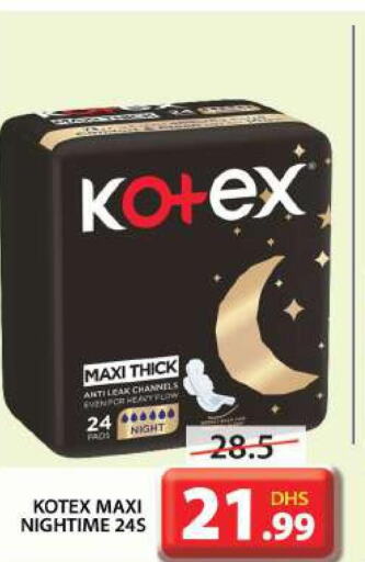 KOTEX   in جراند هايبر ماركت in الإمارات العربية المتحدة , الامارات - دبي