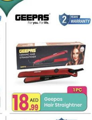 GEEPAS Hair Appliances  in مركز كل يوم in الإمارات العربية المتحدة , الامارات - الشارقة / عجمان