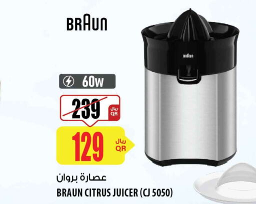 BRAUN Juicer  in شركة الميرة للمواد الاستهلاكية in قطر - الريان