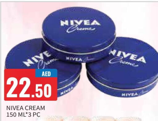 Nivea Face cream  in لكي سنتر in الإمارات العربية المتحدة , الامارات - الشارقة / عجمان