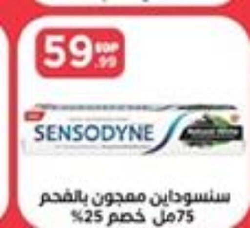 SENSODYNE Toothpaste  in MartVille in Egypt - Cairo