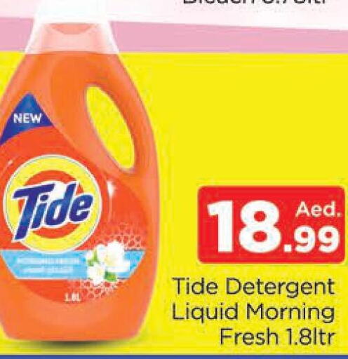 TIDE Detergent  in AL MADINA (Dubai) in UAE - Dubai