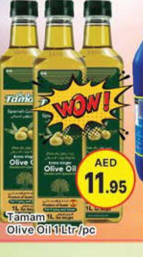 TAMAM Olive Oil  in AL MADINA (Dubai) in UAE - Dubai