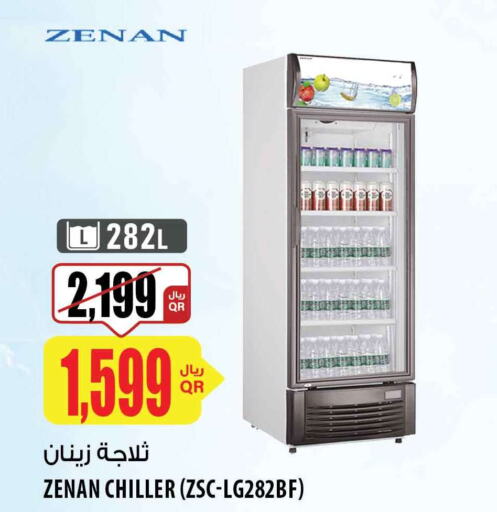 ZENAN Refrigerator  in شركة الميرة للمواد الاستهلاكية in قطر - الخور