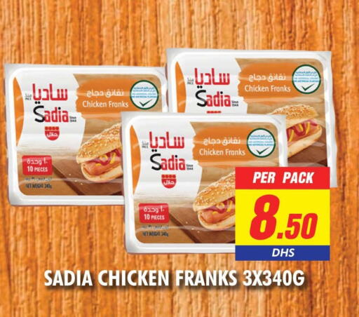 SADIA Chicken Franks  in NIGHT TO NIGHT DEPARTMENT STORE in UAE - Sharjah / Ajman