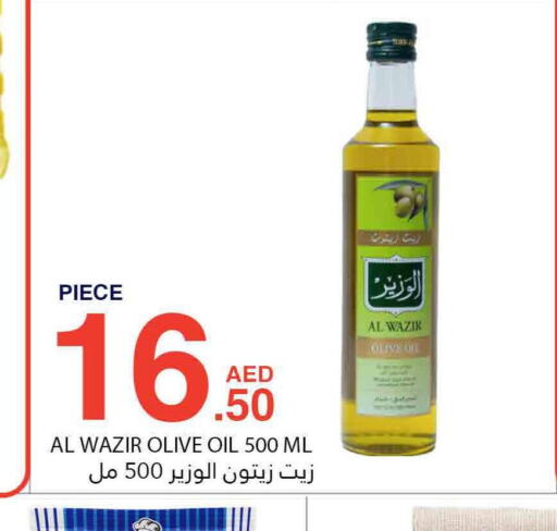  Olive Oil  in بسمي بالجملة in الإمارات العربية المتحدة , الامارات - دبي