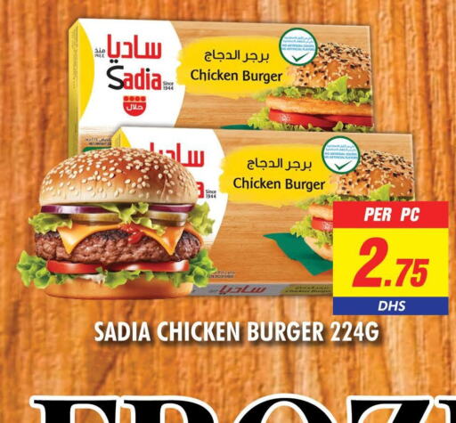 SADIA Chicken Burger  in NIGHT TO NIGHT DEPARTMENT STORE in UAE - Sharjah / Ajman