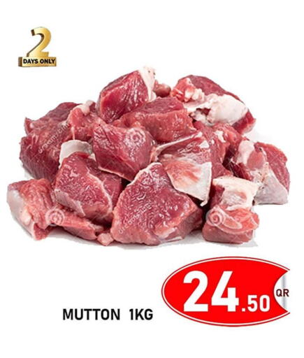  Mutton / Lamb  in باشن هايبر ماركت in قطر - الضعاين