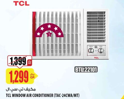 TCL AC  in شركة الميرة للمواد الاستهلاكية in قطر - الخور