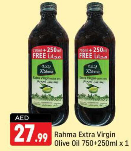  Olive Oil  in شكلان ماركت in الإمارات العربية المتحدة , الامارات - دبي