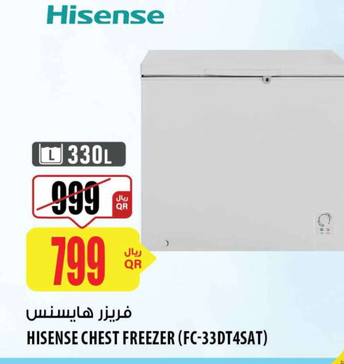 HISENSE Freezer  in شركة الميرة للمواد الاستهلاكية in قطر - الضعاين