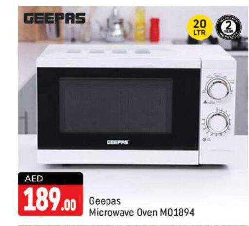 GEEPAS Microwave Oven  in شكلان ماركت in الإمارات العربية المتحدة , الامارات - دبي