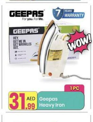 GEEPAS Ironbox  in مركز كل يوم in الإمارات العربية المتحدة , الامارات - الشارقة / عجمان