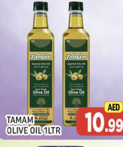 TAMAM Olive Oil  in المدينة in الإمارات العربية المتحدة , الامارات - دبي