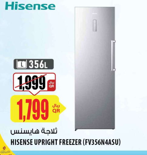 HISENSE Refrigerator  in شركة الميرة للمواد الاستهلاكية in قطر - الشحانية